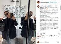 滝沢眞規子、豪華な自宅＆私服コーデを披露 「生活全般のセンスが素敵」「足長っーー！」と称賛の声