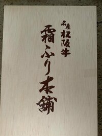 山川恵里佳『準備』