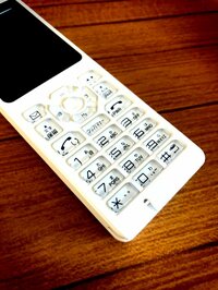 古村比呂『手術は突然に』