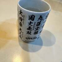 尾形あい『効果は、、、?』