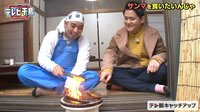 美味しいさんまを食べたいんじゃ!