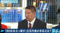「人と金はYouTubeで集めた」