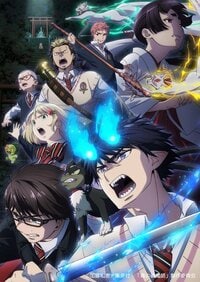 アニメ「青の祓魔師」3期はいつから放送？配信は？