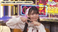 上坂すみれ&安野希世乃が”夢占い”で深層心理を暴く