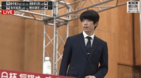 【映像】座布団が準備された椅子に座る藤井竜王・名人
