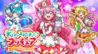 井口裕香さん出演の「デリシャスパーティ▽プリキュア」