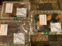 金子恵美『大事件』