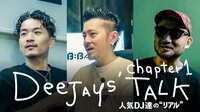 DeeJays' Talk 人気DJ達の"リアル" #1 by DJcity | 新しい未来のテレビ | ABEMA