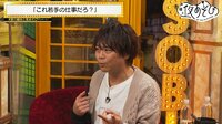 社長声優・浪川大輔に細谷佳正がガチ質問