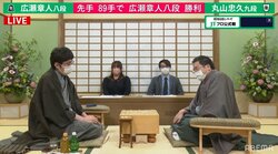 開幕戦は千日手指し直しの末、広瀬章人八段が勝利 丸山忠久九段と早大OB対決制す／将棋・JT杯