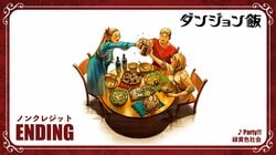 アニメ「ダンジョン飯」第2話、原作者描き下ろしイラストが続々！緑黄色社会が歌うED映像に「本編補完たまらん」と歓喜の声