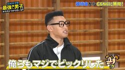 メンディーの“一番高額な買い物”にメンバーも驚き、片寄涼太「俺らもびっくり」「どこにそんなお金あったの？」