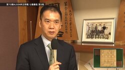 「すごいメンバー！」王将戦挑戦者の菅井竜也八段、斎藤慎太郎八段…現在のトップ棋士が集った“伝説”将棋合宿 貴重写真にファン大興奮