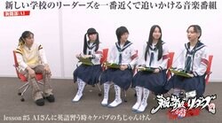 新しい学校のリーダーズ・RIN、AIのバックダンサーを目指すも「落ちました」意外な過去を告白