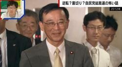 候補者が訪問する元総裁の存在感「党員からのウケがめちゃくちゃいい」「エモいストーリー作りにもってこい」元議員が言及