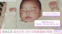 三代目JSB登坂広臣、赤ちゃんの頃の写真にファン悶絶「ムチムチかわいい」「臣ベイビー可愛すぎる」