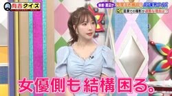 元セクシー女優・三上悠亜、温泉での撮影が過酷な理由を明かす「勉強になる！」藤田ニコルも感心