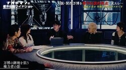 人気YouTuber、特殊ルートでオープン前に万博へ「闇の部分じゃないですけど…」感想を語る