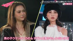 村重杏奈、女子ウケを気にする橋本環奈似アイドルのファッションに痛烈ダメ出し