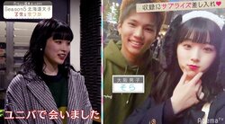 るな、『恋ステ』にリベンジ参戦希望！そらへの未練は…？