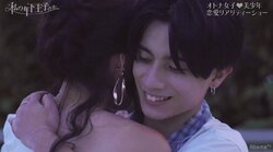 りく、CHIHAへの告白が成功　「この2人は楽しそう」と木下優樹菜らも太鼓判 『私の年下王子さま』第7話