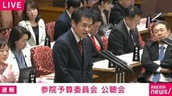 イラン攻撃「トランプ大統領の判断をどう思うか？」維新議員の質問に専門家「必ずしも正しい判断ではなかったと将来判断される可能性」理由も語る 参院公聴会