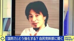 「SNSに書いているような人の意見に左右される方がまずいと思うし、SNSを超読んでいる、という人の方がヤバいと思う」政治家のネット選挙運動にひろゆき氏
