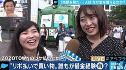 「自己破産の可能性は誰にでもある」リボ払い、ツケ払い、銀行カードローン…無意識の”借金”に要注意