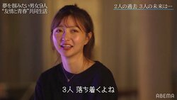 「自分の居場所をやっと見つけた」グラビアアイドル橋本萌花が伝えた素直な気持ち…YouTuberトリオ「ヤムヤム」が進む未来とは？