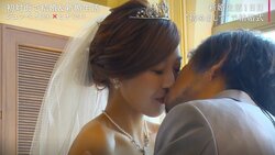 初対面でいきなり唇にキス！15歳年上夫に戸惑う花嫁…「びっくりしました」