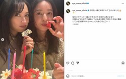 大政絢、誕生日を“一緒にお祝い”佐々木希との2ショット披露し「本当の姉妹みたい」「とても華やかでお似合い」と反響