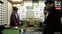広瀬章人八段が羽生善治竜王に勝利　2勝2敗のタイに／将棋・竜王戦七番勝負第4局