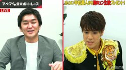 「地上波で毎回カット」は納得!?　ノブコブ徳井、ボイメン平松の特技に脱力