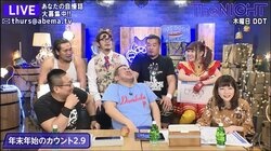 伊藤麻希、風俗店への面接の真相激白「1回だけ試しにやってみようかと」