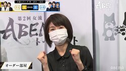 レジェンド清水市代女流七段「もう帰らせて…」「至福の時」発言・仕草が毎回かわいいとファン絶賛／将棋・女流ABEMAトーナメント