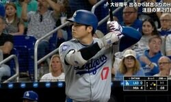 何が起きた？ 大谷翔平が「なんか違う」 打席に立った瞬間の雰囲気が「ヤバすぎ」「オーラすげえ」