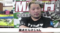 「弱点だらけじゃん」桜井“マッハ”速人、青木真也陣営を挑発