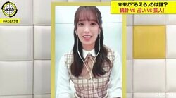 日向坂46佐々木久美、MC初挑戦の『みえる』最終回でコメント「一生忘れないです」