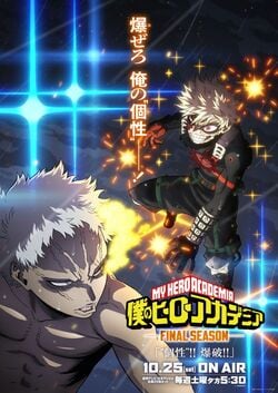 'My Hero Academia: The Final Season' New Visual "Bakugo vs All For One" Unveiled! OP Video Renewed Following Bakugo's Revival