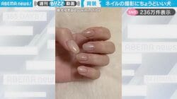 投稿者「ネイルの写真撮るのにちょうどいい犬」←驚きの“ネイル背景”に「リアルファーww」「メルカリでアクセサリー売る時もお願いしないと」と反響