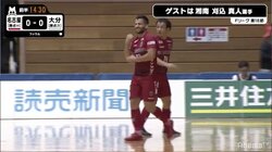 「Fリーグのイニエスタ」は、完全無欠のフットサルマスター。名古屋の西谷良介がうますぎる