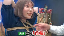 古関れんが生緊縛を体験！ 解放後の気持ちよさにも驚き「抗えないなって感じ」