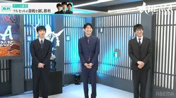 チーム藤井がフルセット制し好発進！藤井聡太竜王・名人「大変な戦い、力を合わせて勝つことができた」／将棋・ABEMAトーナメント2025