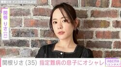 「ハイブランド2歳児」関根りさ、指定難病の息子に“手書きのロゴ”でオシャレ「本日ヴィトンきてました」