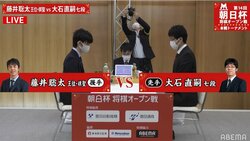 藤井聡太王位・棋聖、3度目の優勝へ初戦 勝てば天敵・豊島将之竜王との対戦も／将棋・朝日杯