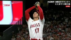 大谷翔平、今季3勝目！ 圧巻の“6者連続”含む11奪三振の快投！ チームの連敗を「2」でストップ 新女房・ウォラックが値千金の決勝２ラン