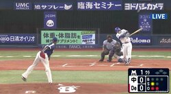 視聴者「神助っ人！」　横浜DeNAソト、“好相性”の中日先発・ガルシアから26号先制弾