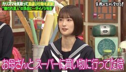 井上梨名は櫻坂46の秘密兵器？ ハライチ・澤部も太鼓判「来ちゃったな」