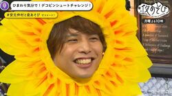 仲村宗悟が“ひまわり坊や”に大変身!? 爽やかすぎる笑顔に視聴者「似合いすぎ」「可愛い！」