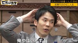 かまいたち濱家、薄毛コンプレックスをいしだ壱成にガチ相談「ヤバいんです」「メイクさんに任せない」